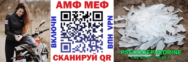 хочу наркоту  omg зеркало  АМФ VHQ  Кочубеевское 
