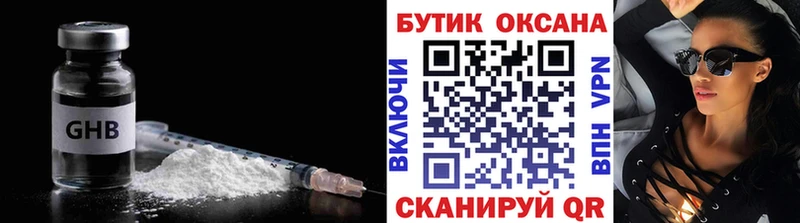 hydra tor  Кочубеевское  Бутират оксибутират  наркошоп 