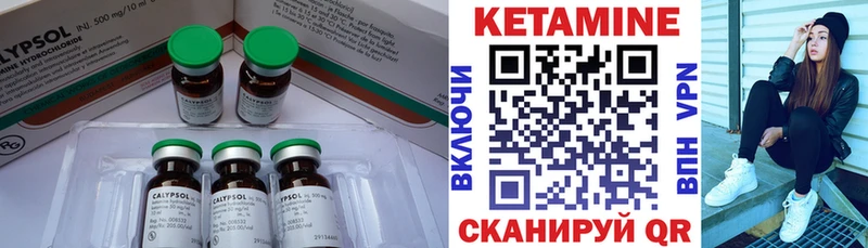 Кетамин ketamine  Кочубеевское 