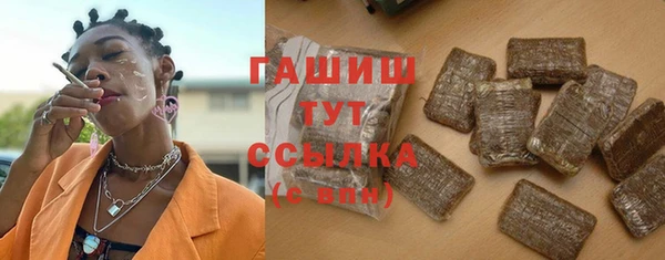ALPHA PVP Нефтекумск