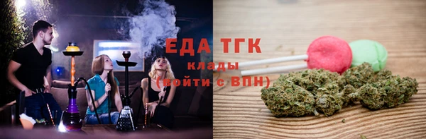 бошки Нефтегорск