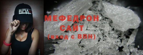 ALPHA PVP Нефтекумск