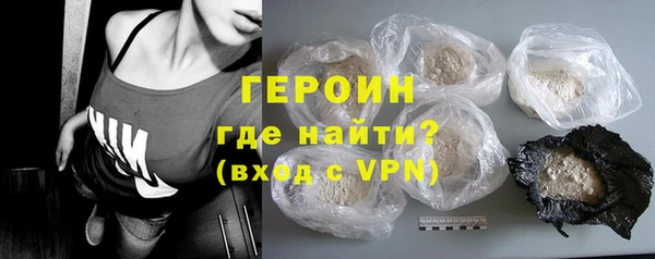 бошки Нефтегорск