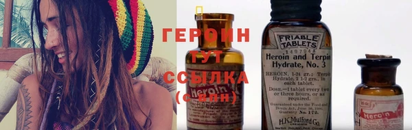 бошки Нефтегорск