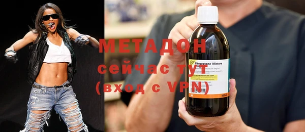бошки Нефтегорск