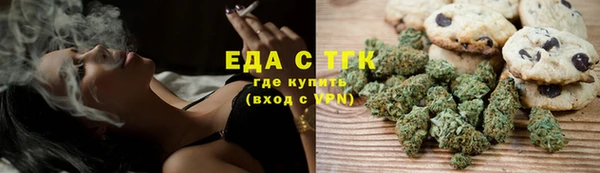 бошки Нефтегорск