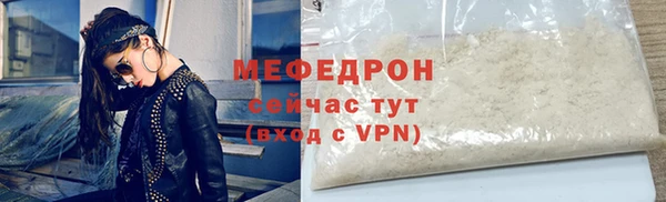 ALPHA PVP Нефтекумск