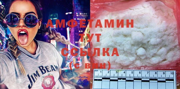 ALPHA PVP Нефтекумск