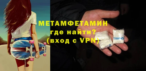 ALPHA PVP Нефтекумск
