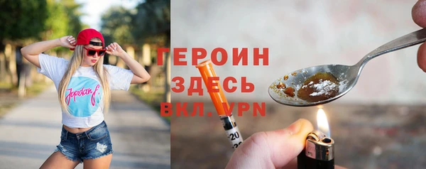бошки Нефтегорск