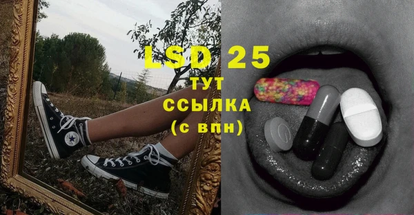 шишки Навашино