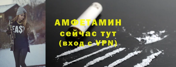 ALPHA PVP Нефтекумск