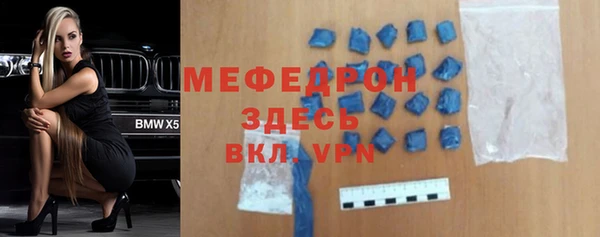 ALPHA PVP Нефтекумск