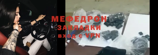 ALPHA PVP Нефтекумск