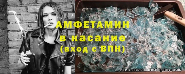 бошки Нефтегорск