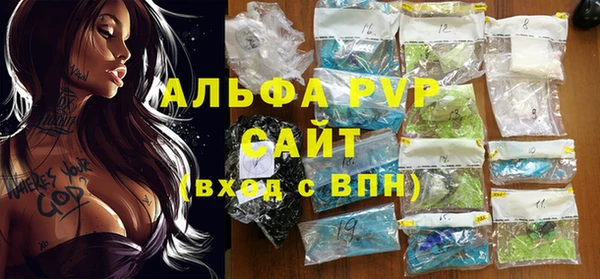 бошки Нефтегорск