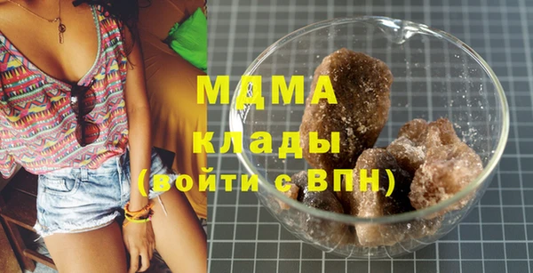бошки Нефтегорск