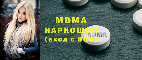 ALPHA PVP Нефтекумск