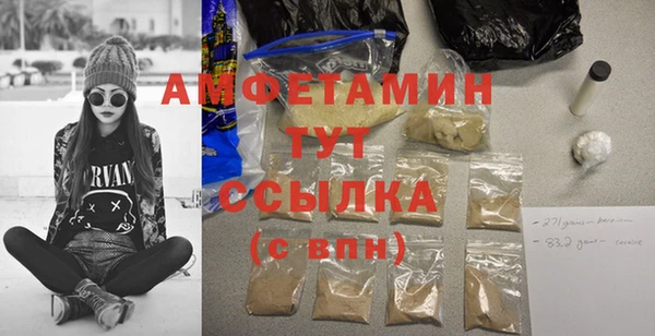 ALPHA PVP Нефтекумск