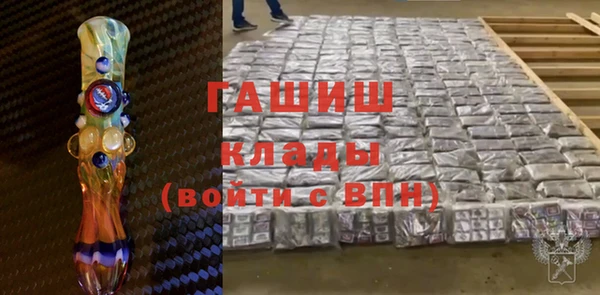бошки Нефтегорск