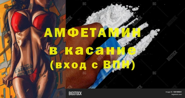 ALPHA PVP Нефтекумск