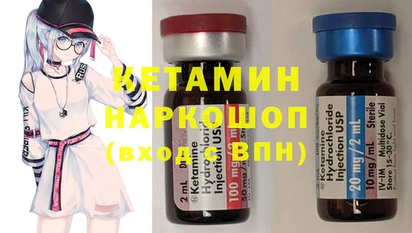 бошки Нефтегорск