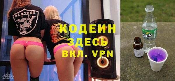 ALPHA PVP Нефтекумск