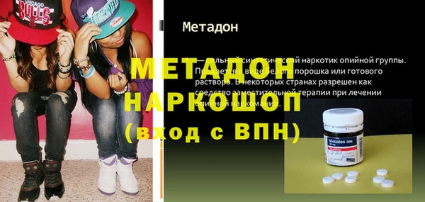 бошки Нефтегорск
