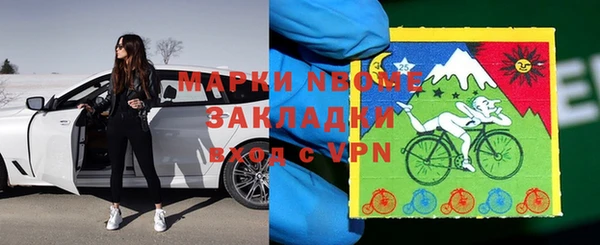 бошки Нефтегорск
