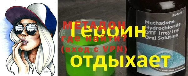 бошки Нефтегорск
