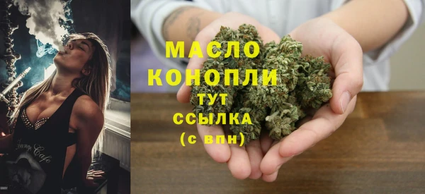 бошки Нефтегорск