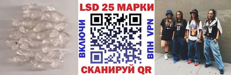 LSD-25 экстази кислота  продажа наркотиков  Кочубеевское 