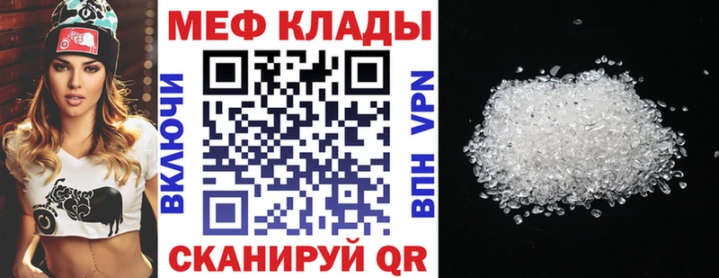 МЕФ VHQ  Кочубеевское 