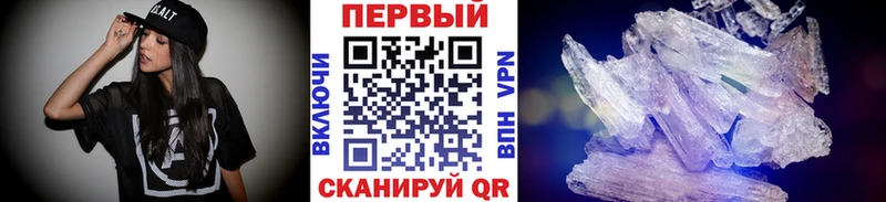 Метамфетамин Декстрометамфетамин 99.9% Кочубеевское